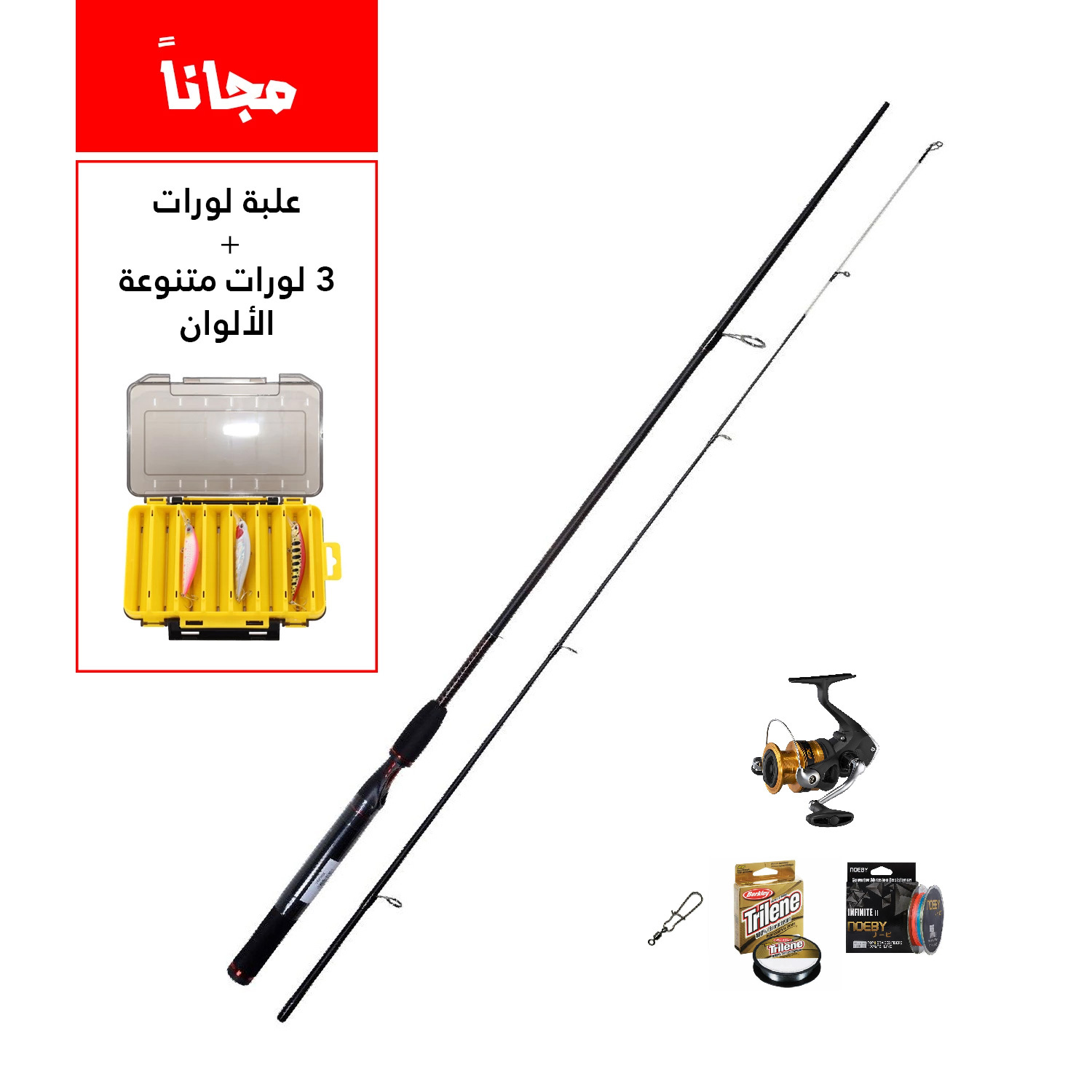 CASTING (UGLY STICK SHAKESPEARE GX2 2.7M ROD & SHIMANO FX 4000) COMBO