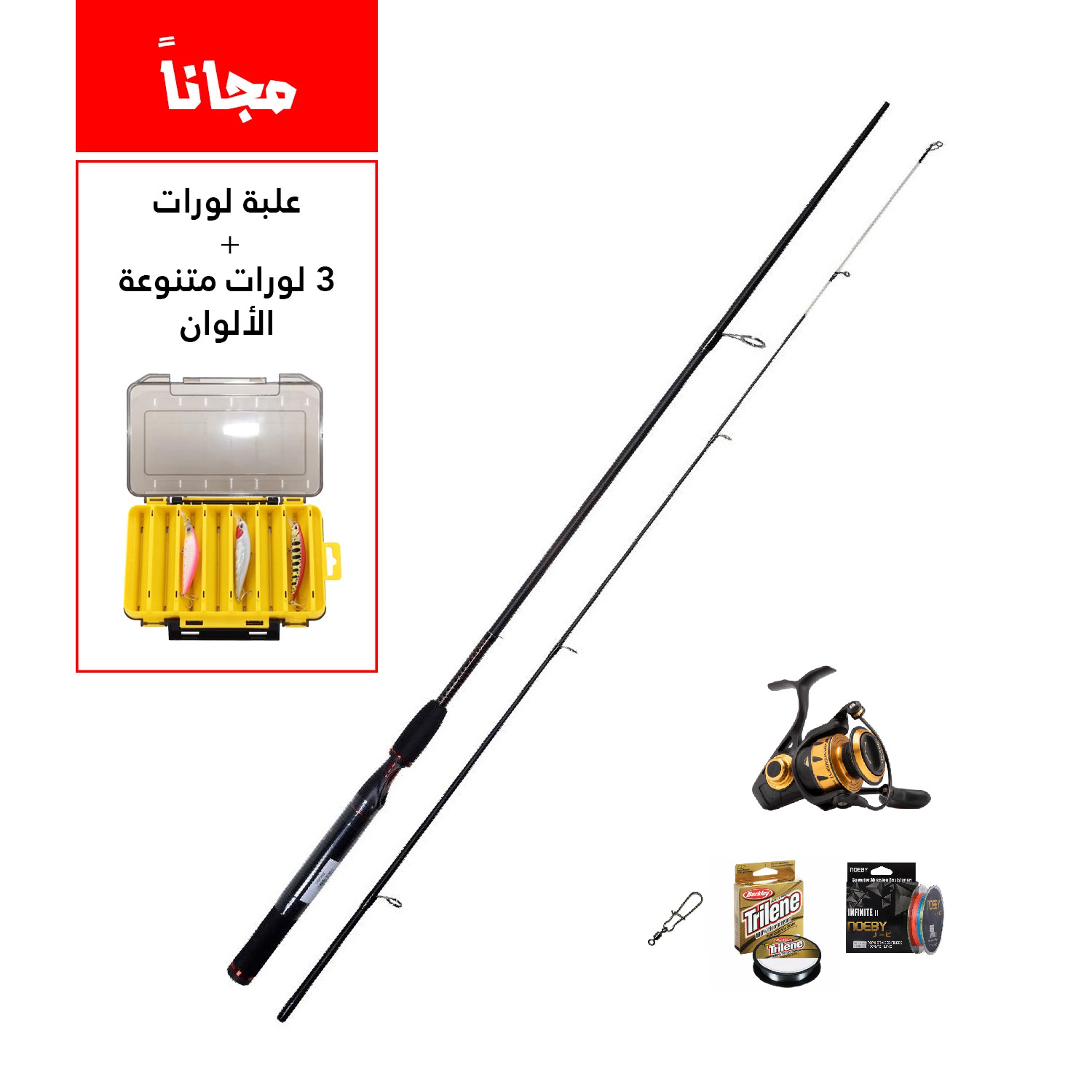CASTING (UGLY STICK SHAKESPEARE GX2 US SPIN 2.7m ROD & PENN SPINFISHER® VI SPINNING 2500 REEL) COMBO